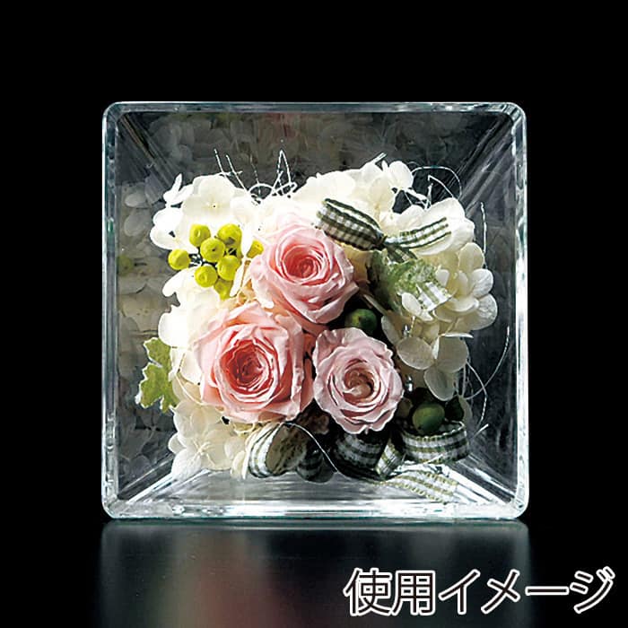 高岡健二商店 フラワーベース 100×100×58 T-1560 1個（ご注文単位6個）【直送品】