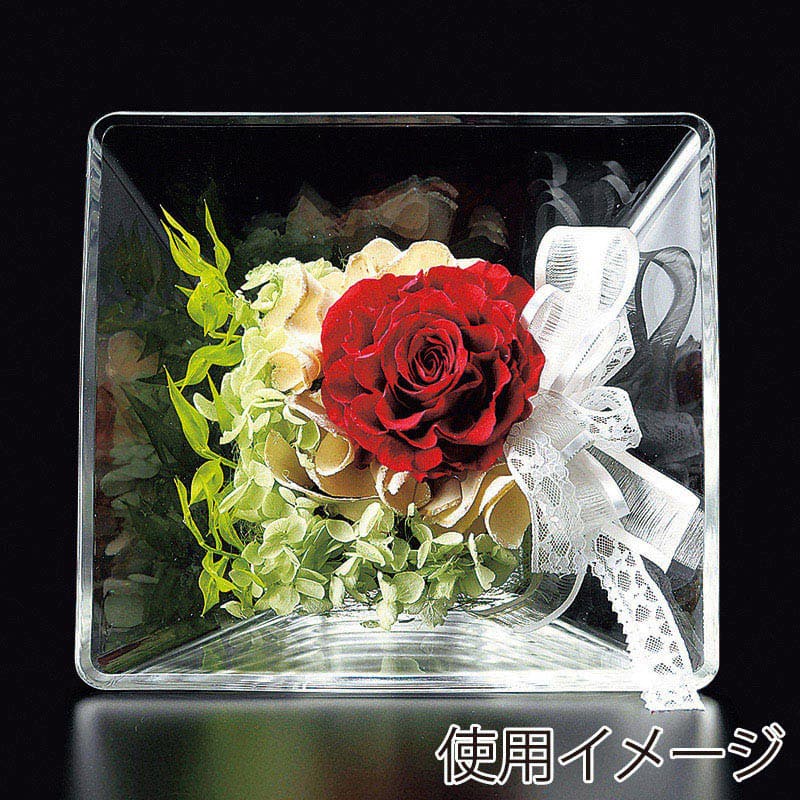 高岡健二商店 フラワーベース 200×200×80 T-1760 1個（ご注文単位1個）【直送品】