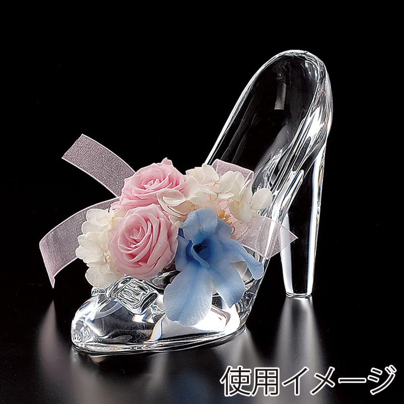 高岡健二商店 フラワーベース ガラスのハイヒール T-5205 1個（ご注文単位1個）【直送品】