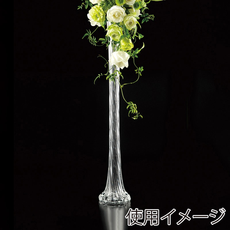 高岡健二商店 フラワーベース ラタンベース L T-5207 1個（ご注文単位1個）【直送品】