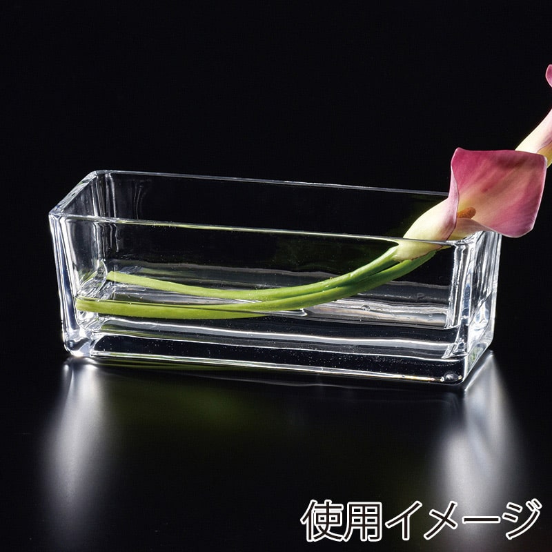 高岡健二商店 フラワーベース 200×75×70 F-5891 1個（ご注文単位1個）【直送品】