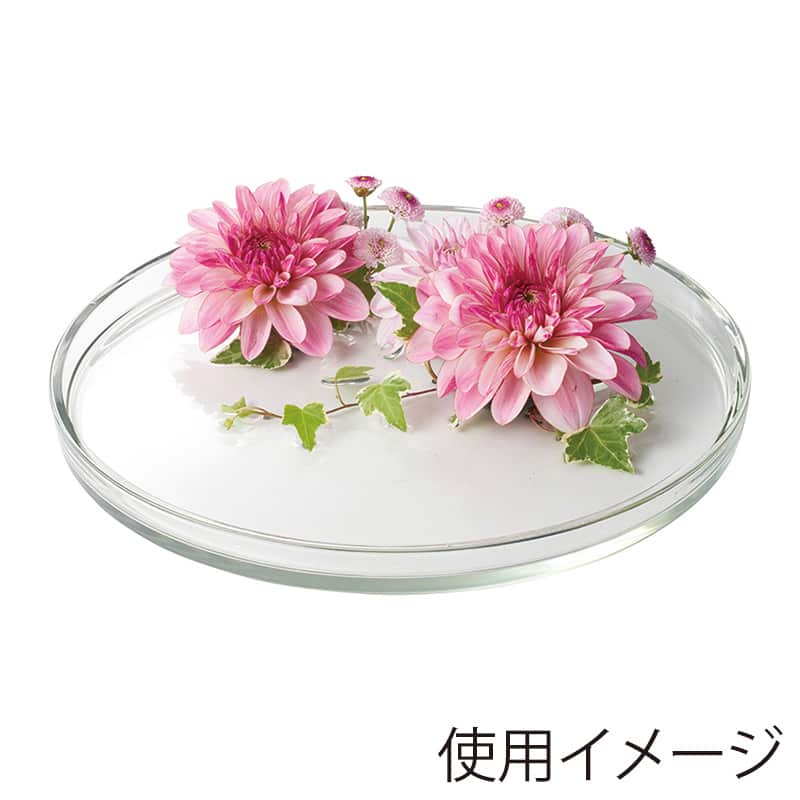 高岡健二商店 水盤 318×25 F-6026 1個(ご注文単位1個)【直送品】