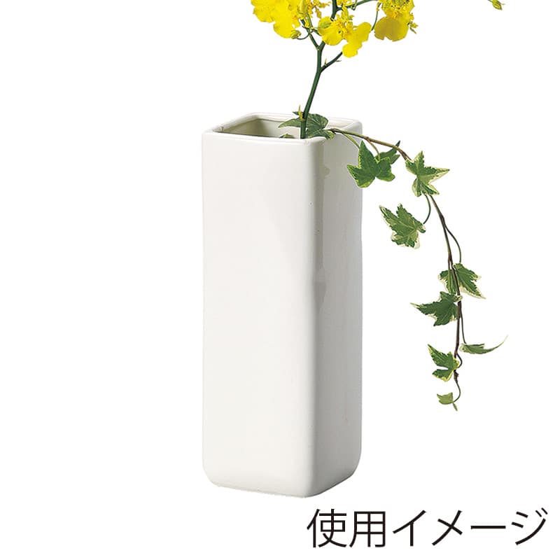 高岡健二商店 陶器 花瓶 90×90×250 シロ T-868 1個（ご注文単位1個）【直送品】