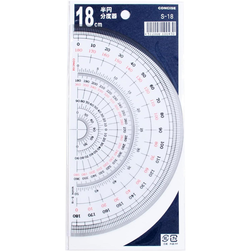 コンサイス(Concise) 半円分度器 S-18 18cm CON-S18 1枚（ご注文単位1枚）【直送品】