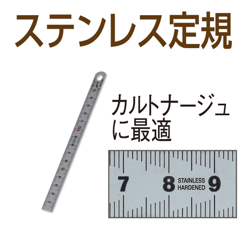 コンサイス(Concise) ステンレス定規 快段目盛 15cm CSV-150KD 1本(ご注文単位1本)【直送品】