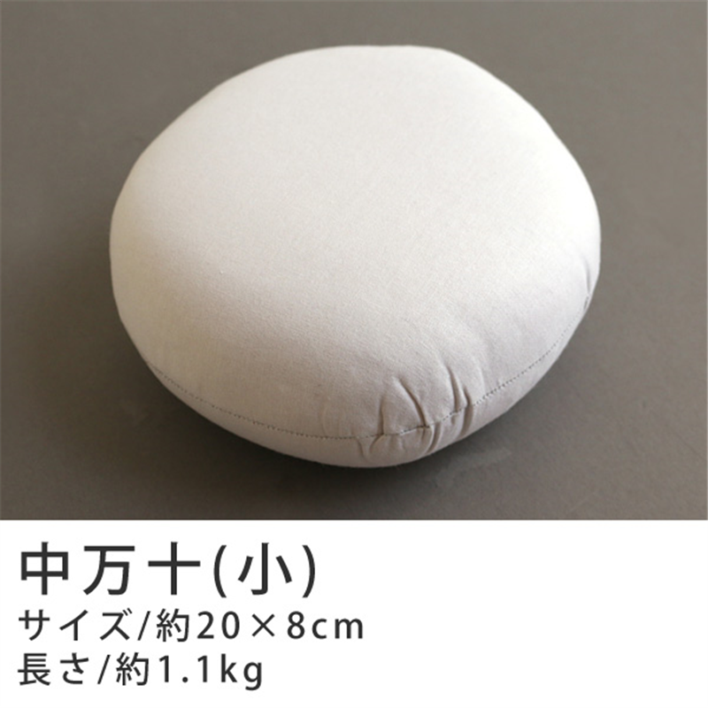 コンサイス 万十 中サイズ 約20×8cm R213 1個(ご注文単位1個)【直送品】