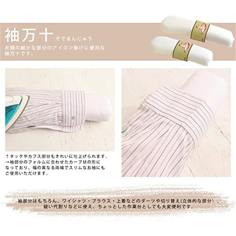 コンサイス 袖万十 大 約35×8×5cm R221 1個(ご注文単位1個)【直送品】