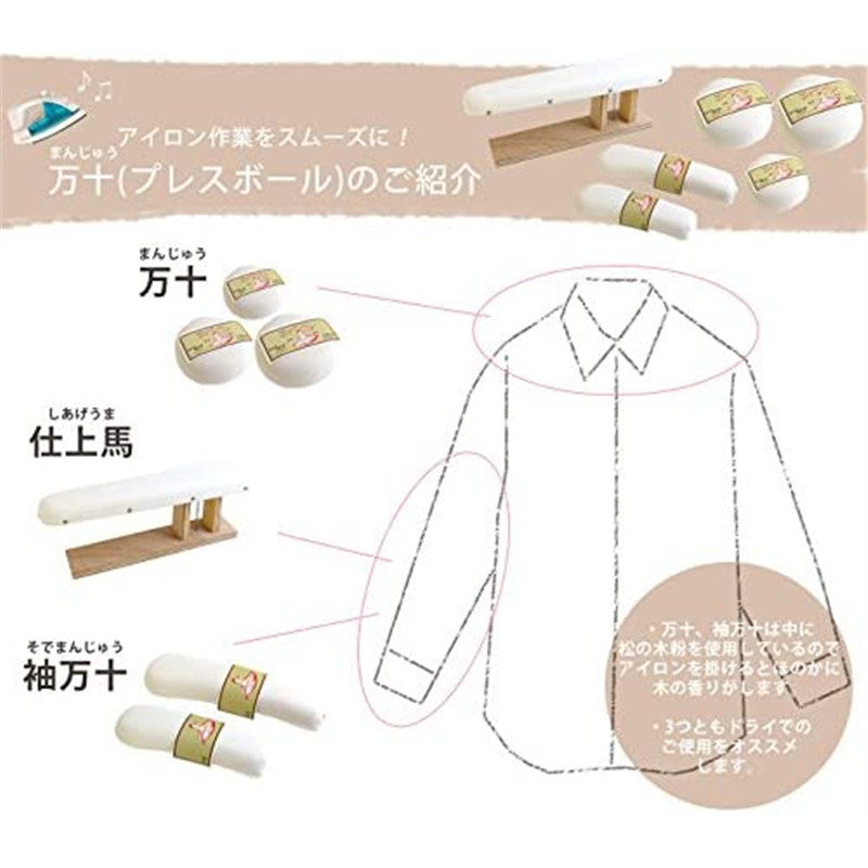 コンサイス 仕上馬 小 約46×7×8cm R143 1個（ご注文単位1個）【直送品】