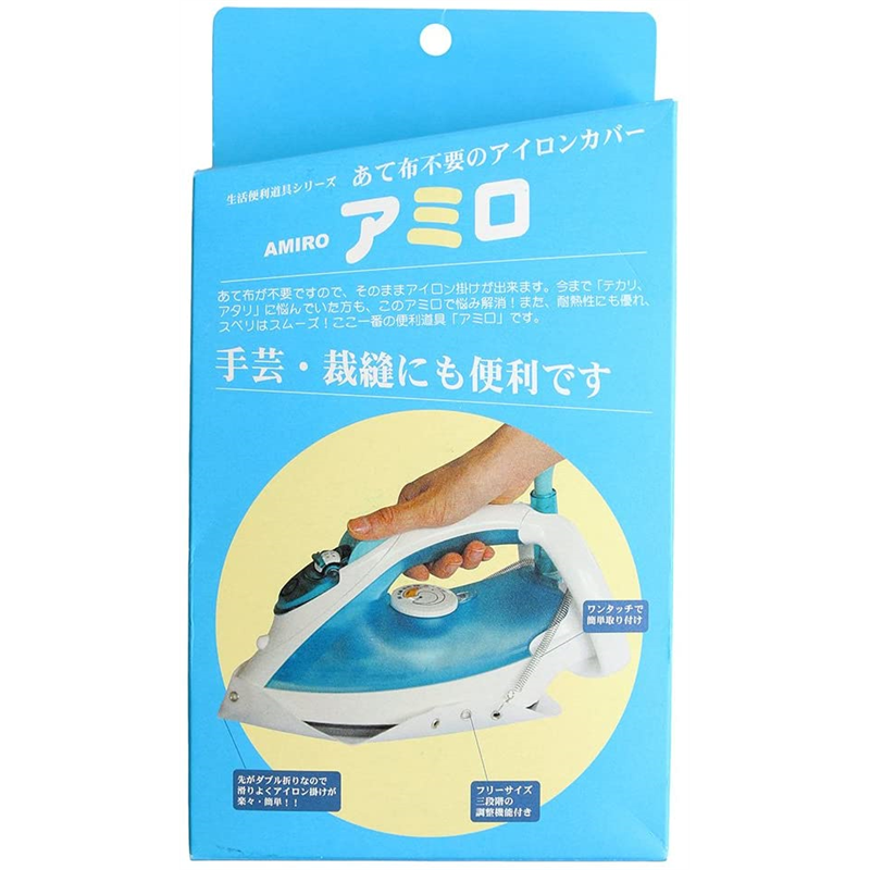 コンサイス あて布不要のアイロンカバー アミロ ホワイト R518 1枚（ご注文単位1枚）【直送品】