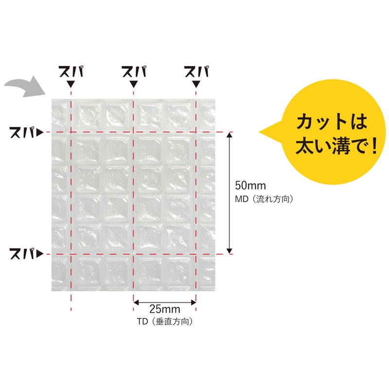 川上産業 緩衝材 スパスパ □36 幅600mm×42m巻 1本
