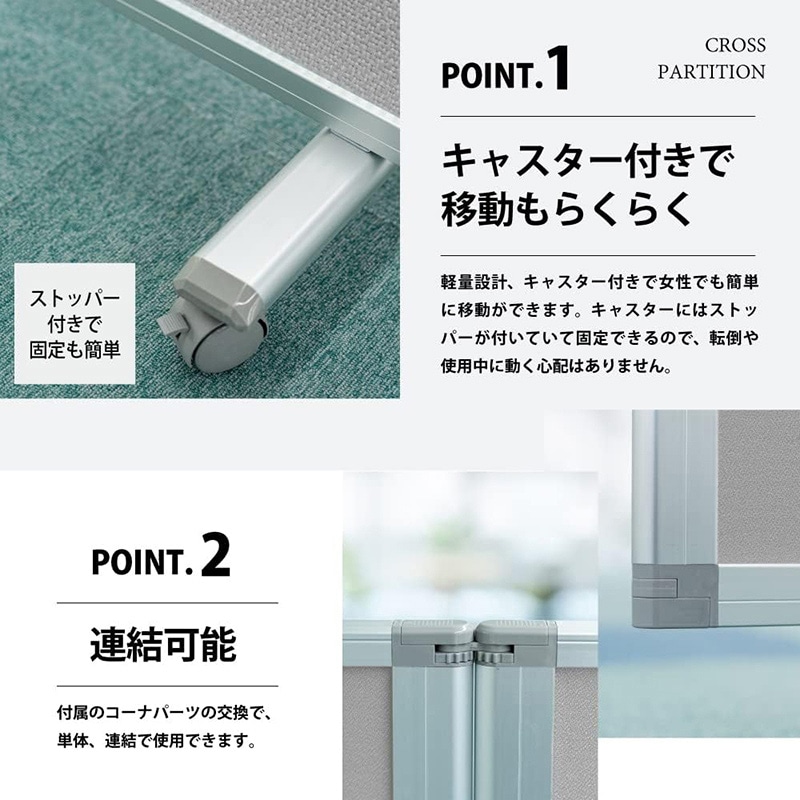 コマイ 3連スクリーン クロスタイプ グレー 幅2700×高さ1800mm TP3-1809BN-FFYY 1台(ご注文単位1台)【直送品】