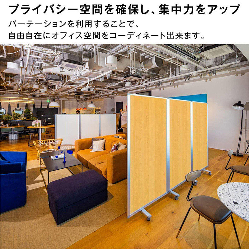 コマイ 3連スクリーン 木目調タイプ ナチュラル 幅2700×高さ1800mm TP3-1809BN-NNWW 1台（ご注文単位1台）【直送品】