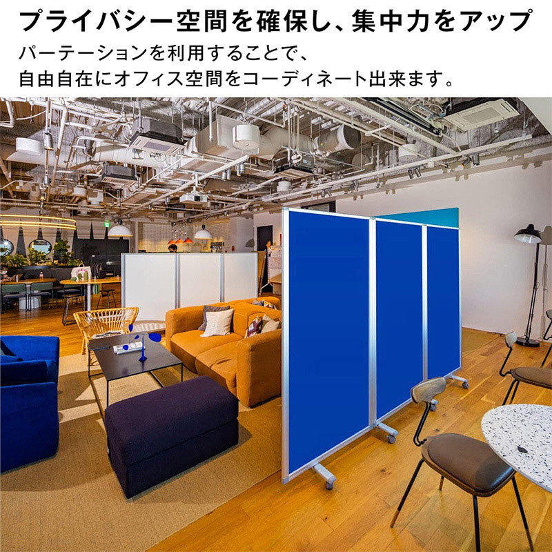 コマイ 3連スクリーン クロスタイプ ブルー 幅2700×高さ1800mm TP3-1809BN-FFBB 1台(ご注文単位1台)【直送品】