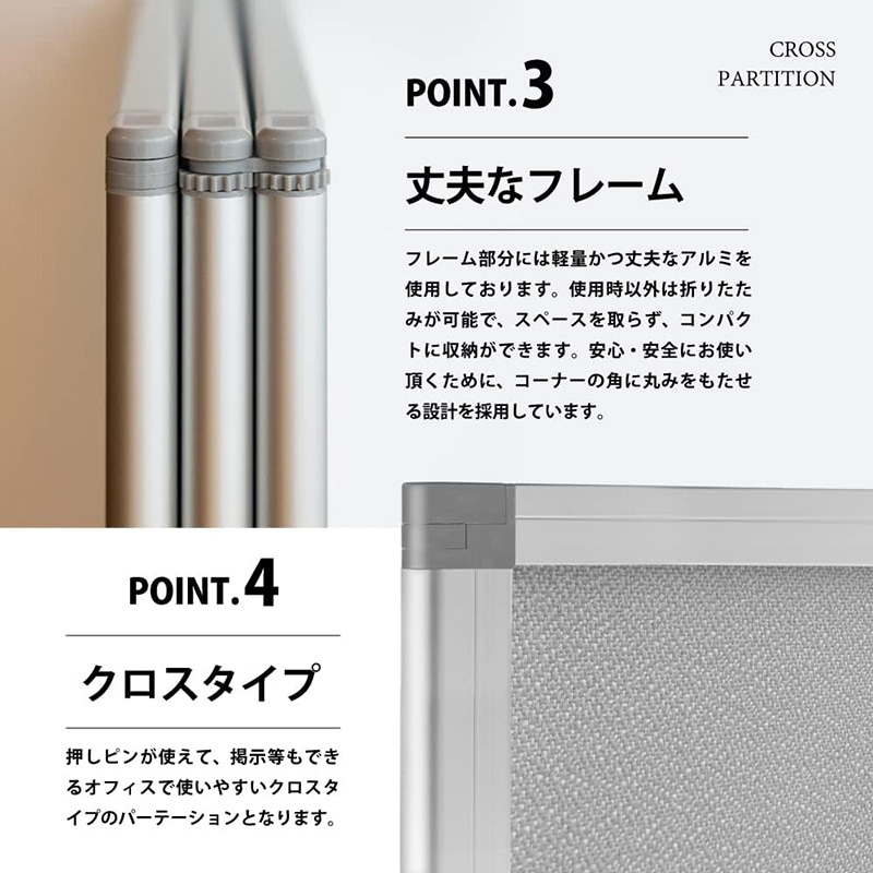 コマイ 5連スクリーン クロスタイプ グレー 幅4500×高さ1800mm TP5-1809BN-FFYY 1台（ご注文単位1台）【直送品】