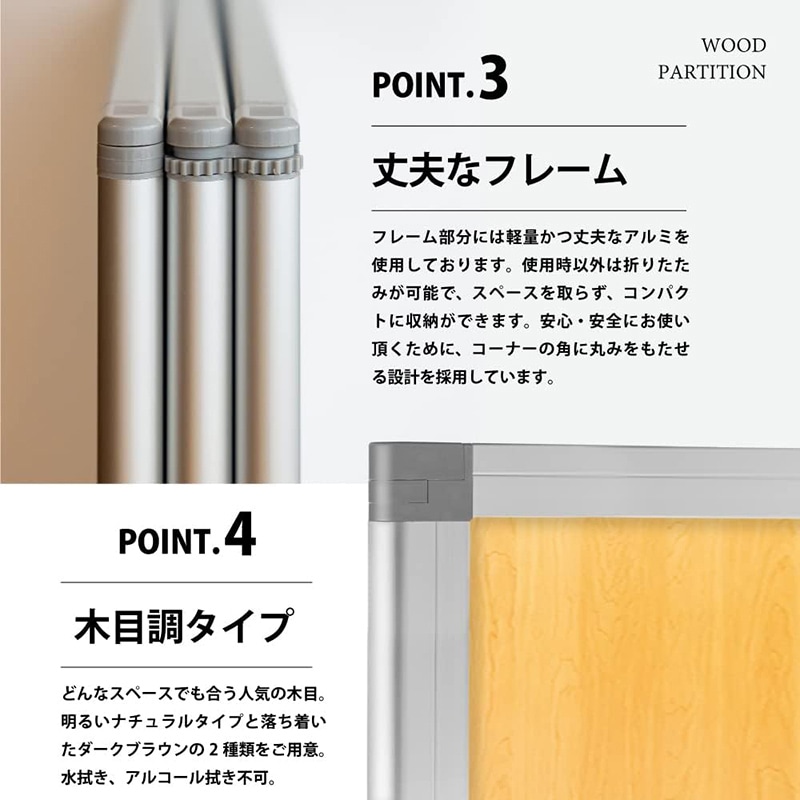 コマイ 5連スクリーン 木目調タイプ ナチュラル 幅4500×高さ1800mm TP5-1809BN-NNWW 1台（ご注文単位1台）【直送品】