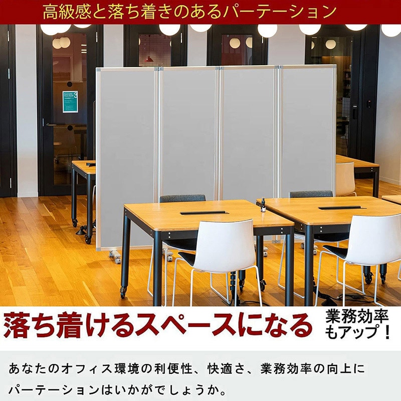 コマイ 4連スクリーン クロスタイプ グレー 幅2400×高さ1800mm TP4-1806BN-FFYY 1台（ご注文単位1台）【直送品】