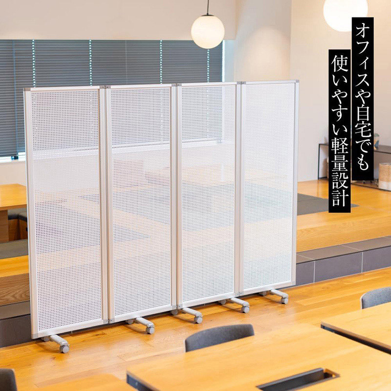 コマイ パンチングメタルパーテーション 4連 幅2400×高さ1800mm TP4-1806BN-SYB 1台(ご注文単位1台)【直送品】