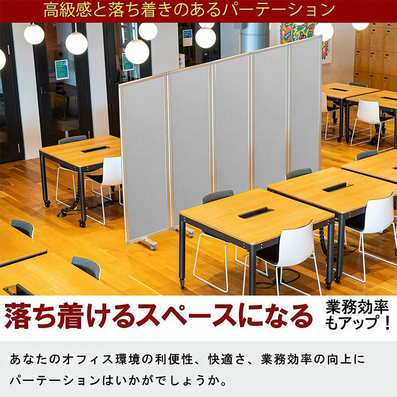 コマイ 5連スクリーン クロスタイプ グレー 幅3000×高さ1800mm TP5-1806BN-FFYY 1台（ご注文単位1台）【直送品】