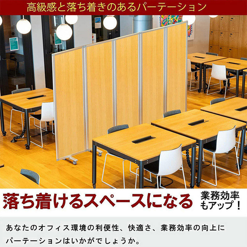 コマイ 5連スクリーン 木目調タイプ ナチュラル 幅3000×高さ1800mm TP5-1806BN-NNWW 1台(ご注文単位1台)【直送品】