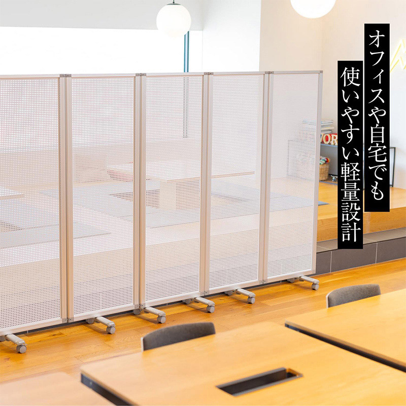 コマイ パンチングメタルパーテーション 5連 幅3000×高さ1800mm TP5-1806BN-SYB 1台(ご注文単位1台)【直送品】