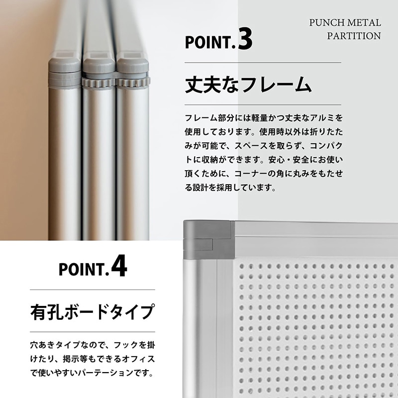 コマイ パンチングメタルパーテーション 5連 幅3000×高さ1800mm TP5-1806BN-SYB 1台(ご注文単位1台)【直送品】