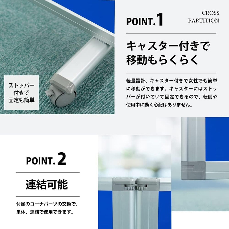 コマイ 4連スクリーン クロスタイプ ブルー 幅3600×高さ1800mm TP4-1809BN-FFBB 1台(ご注文単位1台)【直送品】