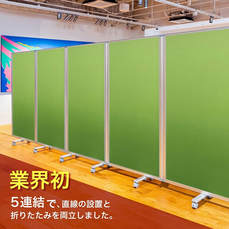 コマイ 5連スクリーン クロスタイプ グリーン 幅4500×高さ1800mm TP5-1809BN-FFEE 1台（ご注文単位1台）【直送品】