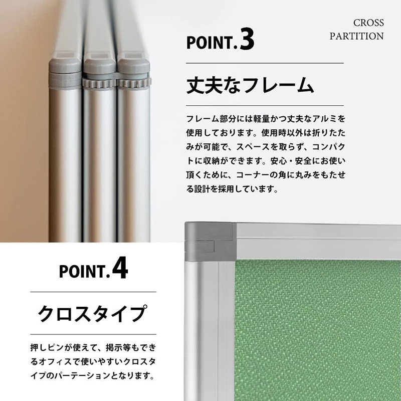 コマイ 5連スクリーン クロスタイプ グリーン 幅4500×高さ1800mm TP5-1809BN-FFEE 1台（ご注文単位1台）【直送品】