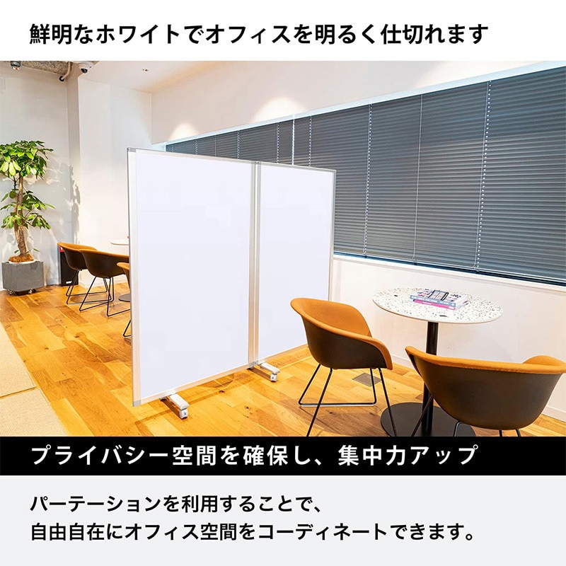 コマイ 2連ホワイトボード パーテーション兼用 ホワイト 幅1800×高さ1800mm TP2-1809BN-SSWW 1台（ご注文単位1台）【直送品】