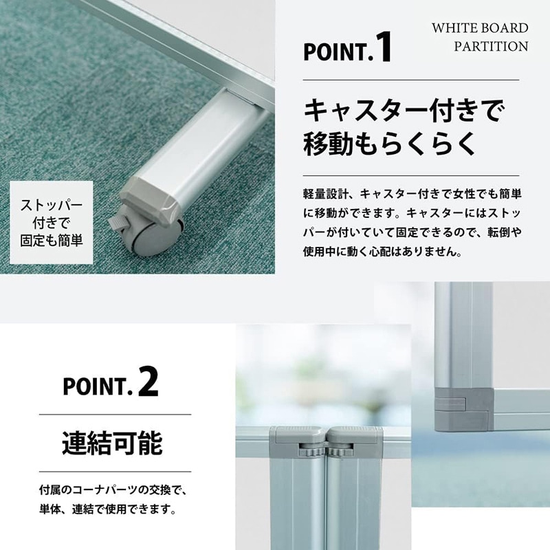 コマイ 2連ホワイトボード パーテーション兼用 ホワイト 幅1800×高さ1800mm TP2-1809BN-SSWW 1台（ご注文単位1台）【直送品】