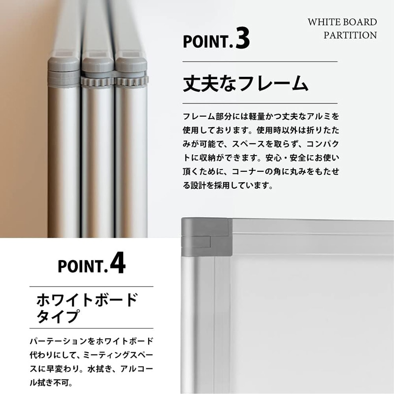 コマイ 2連ホワイトボード パーテーション兼用 ホワイト 幅1800×高さ1800mm TP2-1809BN-SSWW 1台（ご注文単位1台）【直送品】