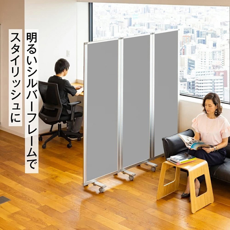 コマイ 3連スクリーン クロスタイプ グレー 幅1800×高さ1800 グレー N TP3-1806BN-FFYY 1台(ご注文単位1台)【直送品】