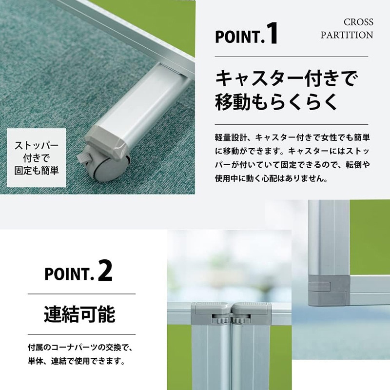コマイ 3連スクリーン クロスタイプ グリーン 幅1800×高さ1800 グリーン N TP3-1806BN-FFEE 1台（ご注文単位1台）【直送品】