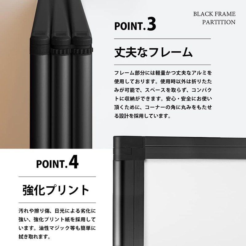 コマイ 3連パーテーション 強化プリント ブラックフレーム ホワイト 幅2700×高さ1800mm JP3-1809BNB-EEWW 1台（ご注文単位1台）【直送品】