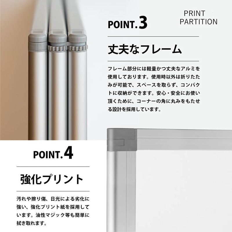 コマイ 1連パーテーション 強化プリント シルバーフレーム ホワイト 幅900×高さ1800mm JP1-1809BN-EEWW 1台(ご注文単位1台)【直送品】