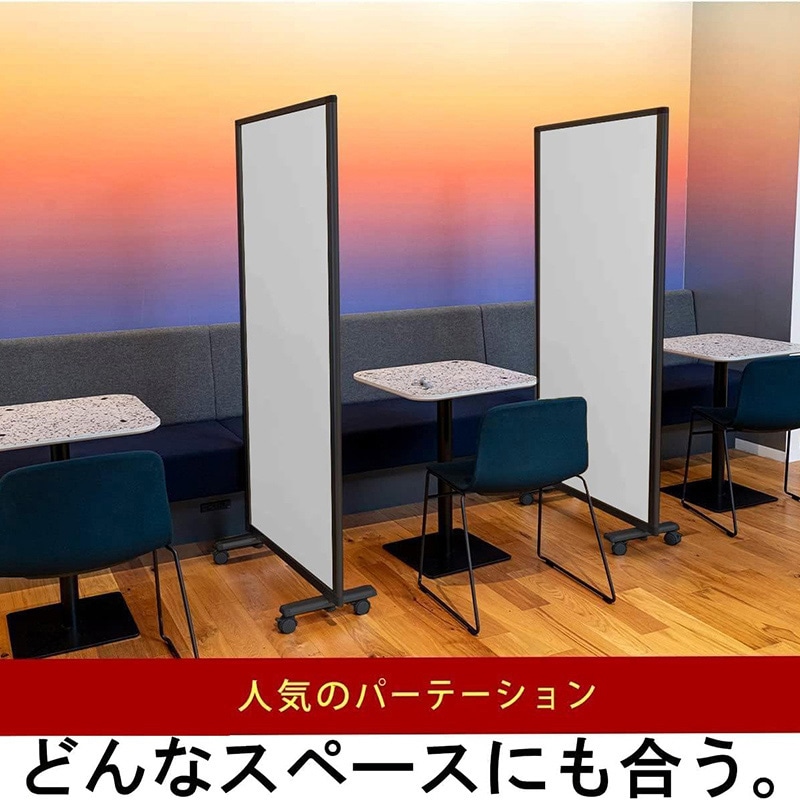 コマイ 1連パーテーション 強化プリント ブラックフレーム ホワイト 幅900×高さ1800mm JP1-1809BNB-EEWW 1台(ご注文単位1台)【直送品】