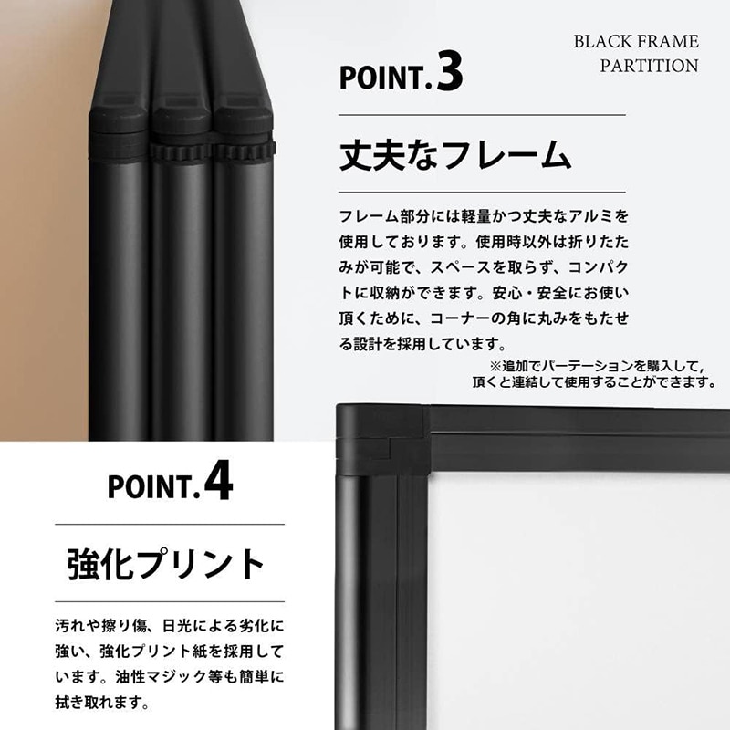 コマイ 1連パーテーション 強化プリント ブラックフレーム ホワイト 幅900×高さ1800mm JP1-1809BNB-EEWW 1台(ご注文単位1台)【直送品】