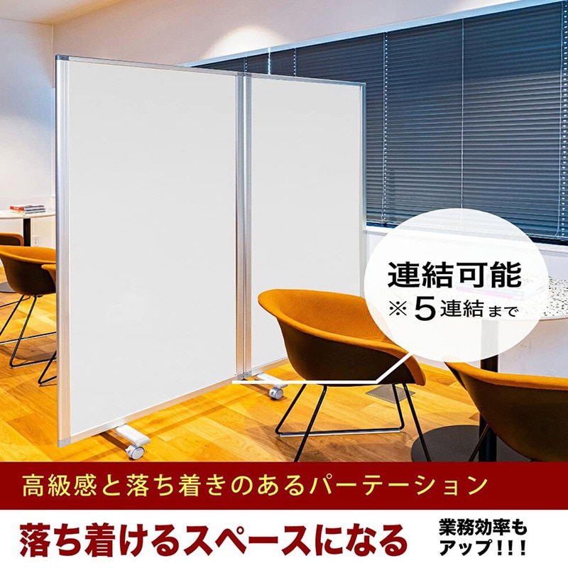 コマイ 2連パーテーション 強化プリント シルバーフレーム ホワイト 幅1800×高さ1800mm JP2-1809BN-EEWW 1台(ご注文単位1台)【直送品】