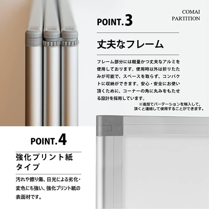 コマイ 2連パーテーション 強化プリント シルバーフレーム ホワイト 幅1800×高さ1800mm JP2-1809BN-EEWW 1台(ご注文単位1台)【直送品】