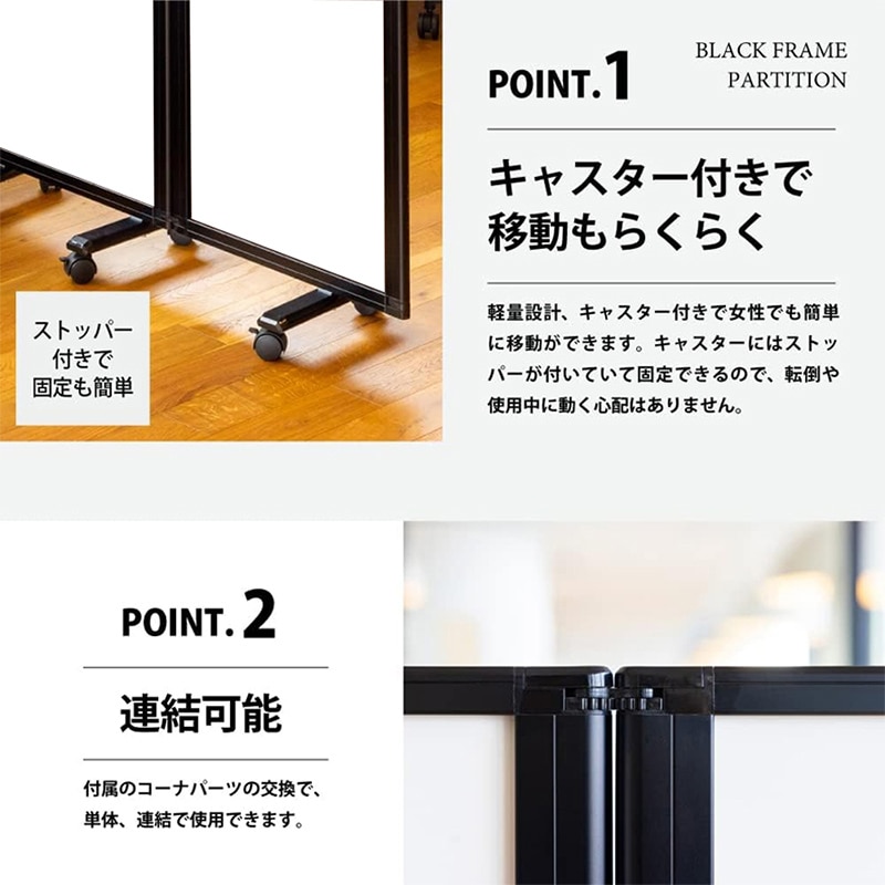 コマイ 4連パーテーション 強化プリント ブラックフレーム ホワイト 幅3600×高さ1500mm JP4-1509BNB-EEWW 1台(ご注文単位1台)【直送品】