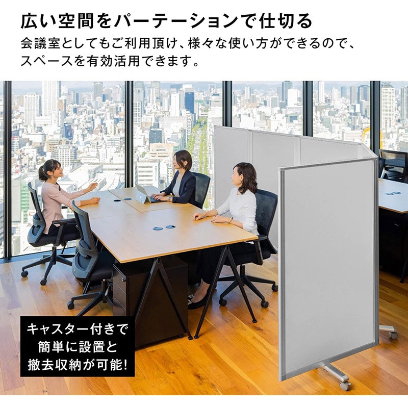 コマイ 5連パーテーション 強化プリント シルバーフレーム ホワイト 幅4500×高さ1500mm JP5-1509BN-EEWW 1台(ご注文単位1台)【直送品】