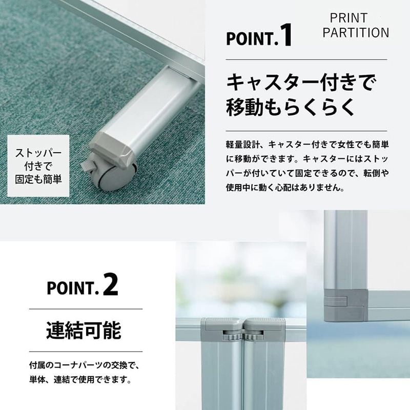 コマイ 4連パーテーション 強化プリント シルバーフレーム ホワイト 幅3600×高さ1800mm JP4-1809BN-EEWW 1台(ご注文単位1台)【直送品】