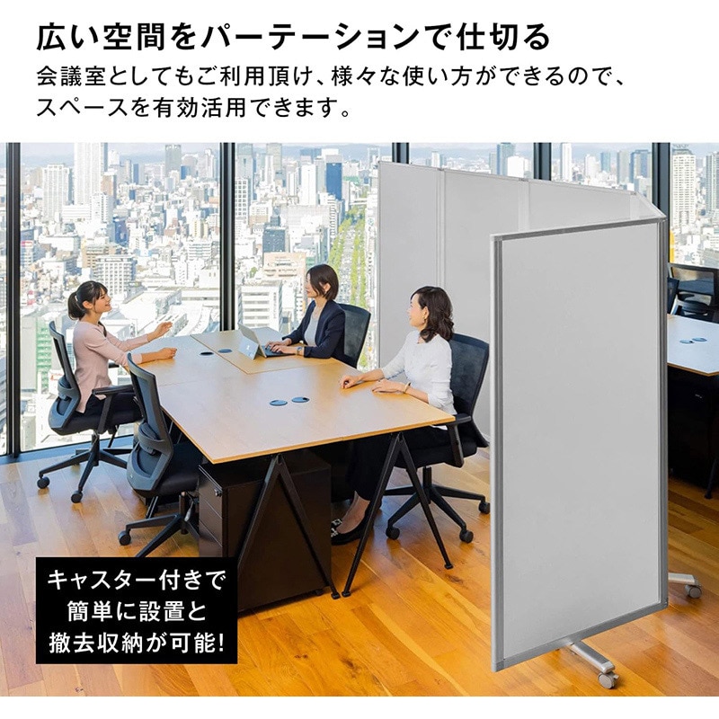 コマイ 5連パーテーション 強化プリント シルバーフレーム ホワイト 幅4500×高さ1800mm JP5-1809BN-EEWW 1台(ご注文単位1台)【直送品】