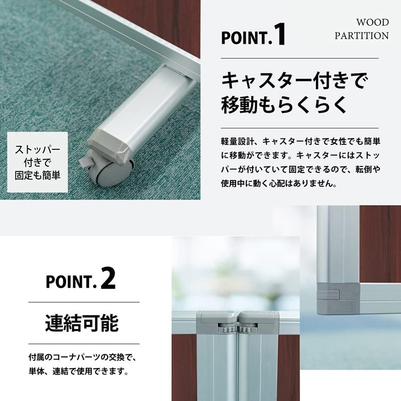 コマイ 5連スクリーン 木目調タイプ ダーク 幅3000×高さ1800mm TP5-1806BN-MMWW 1台（ご注文単位1台）【直送品】