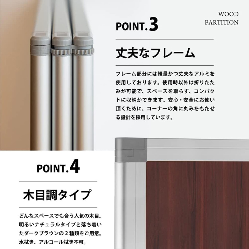 コマイ 3連スクリーン 木目調タイプ シルバーフレーム ダーク 幅2700×高さ1500mm TP3-1509BN-MMWW 1台（ご注文単位1台）【直送品】