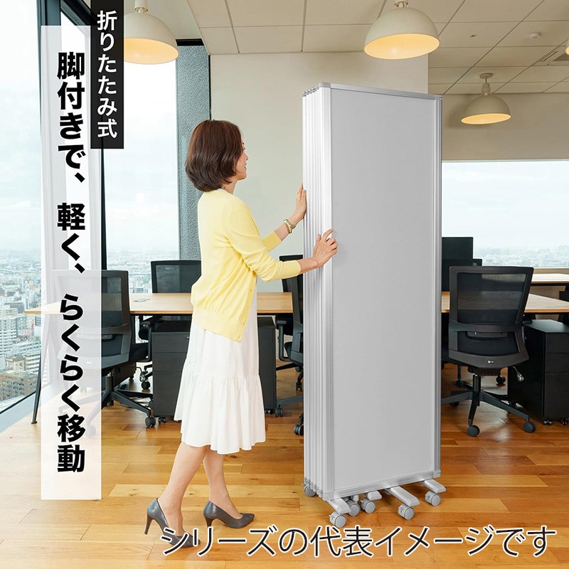 コマイ 6連パーテーション クロスタイプ グレー 幅3600×高さ1800mm TP6-1806BN-FFYY 1台（ご注文単位1台）【直送品】