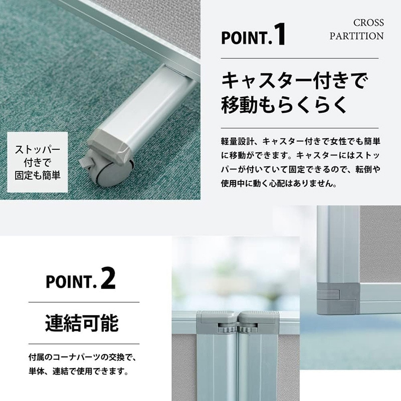 コマイ 6連パーテーション クロスタイプ グレー 幅3600×高さ1800mm TP6-1806BN-FFYY 1台（ご注文単位1台）【直送品】