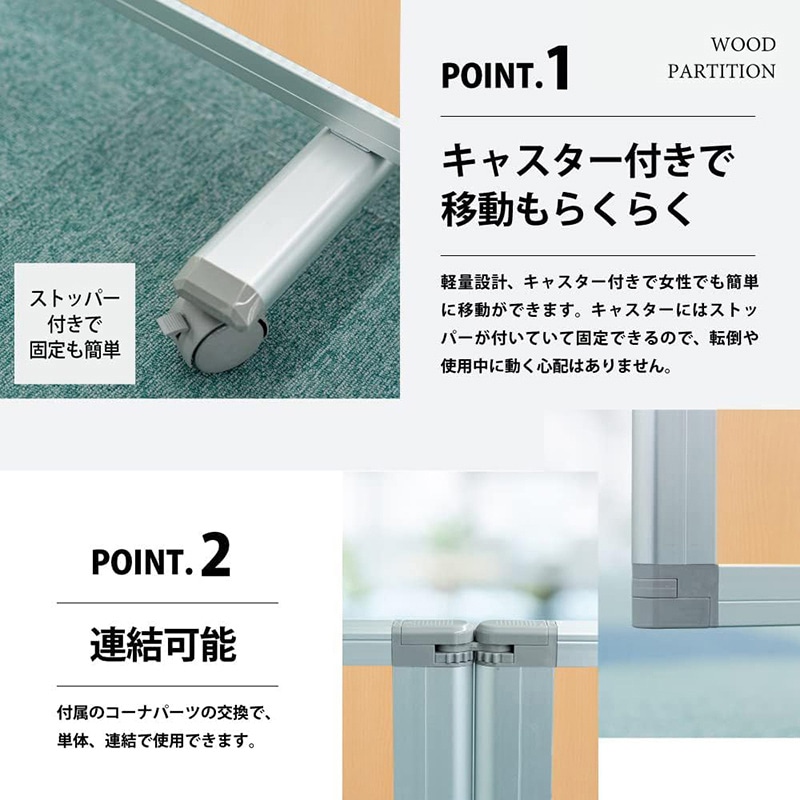 コマイ 6連パーテーション 木目調タイプ ナチュラル 幅3600×高さ1800mm TP6-1806BN-NNWW 1台（ご注文単位1台）【直送品】