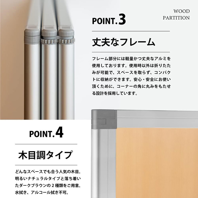 コマイ 6連パーテーション 木目調タイプ ナチュラル 幅3600×高さ1800mm TP6-1806BN-NNWW 1台（ご注文単位1台）【直送品】