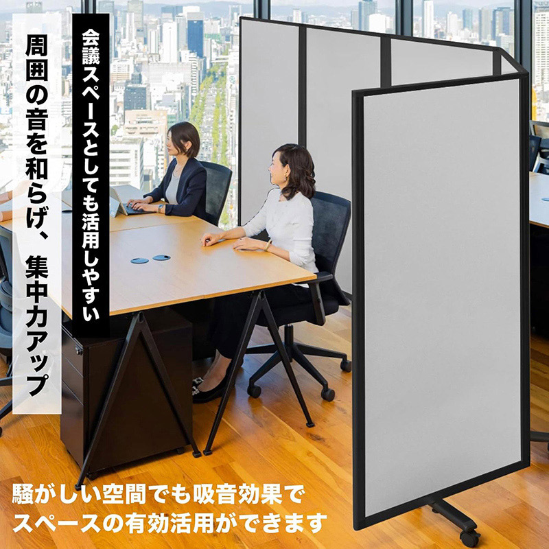 コマイ 5連パーテーション 吸音タイプ グレー 幅4500×高さ1800mm JP5-1809BNB-FYSA 1台(ご注文単位1台)【直送品】